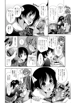 Page 136 of COMIC Maihime Musou Act. 03 2013-01