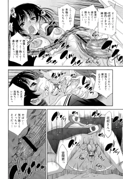 Page 146 of COMIC Maihime Musou Act. 03 2013-01