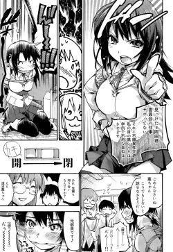 Page 157 of COMIC Maihime Musou Act. 03 2013-01