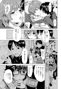 Page 279 of COMIC Maihime Musou Act. 03 2013-01