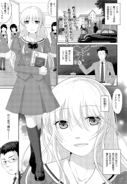 Page 303 of COMIC Maihime Musou Act. 03 2013-01