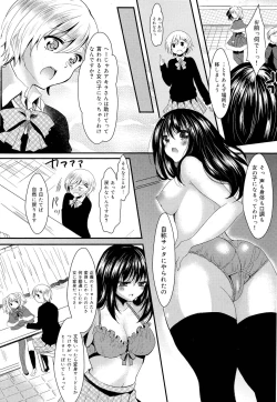 Page 39 of COMIC Maihime Musou Act. 03 2013-01