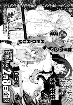 Page 401 of COMIC Maihime Musou Act. 03 2013-01