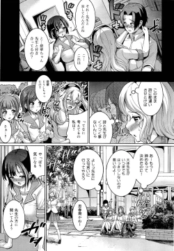 Page 59 of COMIC Maihime Musou Act. 03 2013-01
