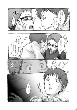 Page 43 of Package!!