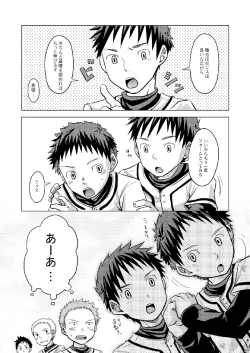 Page 69 of Package!!