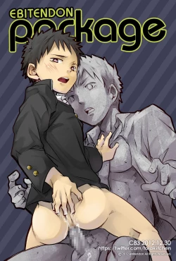 Page 85 of Package!!