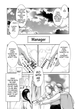 Page 197 of Oshiete! Obasan