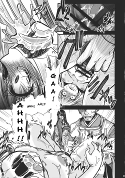 Page 9 of Fushichou Gari