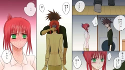 Page 85 of gedou musyoku to midori san