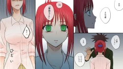 Page 87 of gedou musyoku to midori san