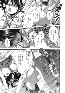 Page 130 of COMIC TENMA 2008-09