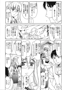 Page 177 of COMIC TENMA 2008-09