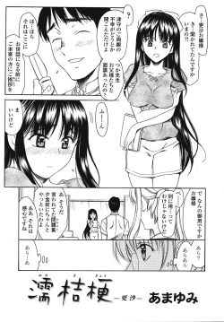 Page 178 of COMIC TENMA 2008-09