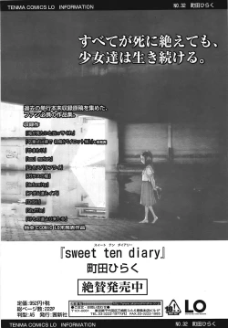 Page 255 of COMIC TENMA 2008-09