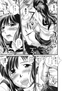 Page 321 of COMIC TENMA 2008-09