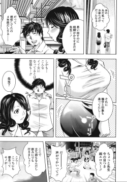 Page 326 of COMIC TENMA 2008-09