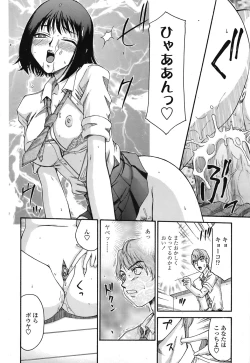 Page 359 of COMIC TENMA 2008-09