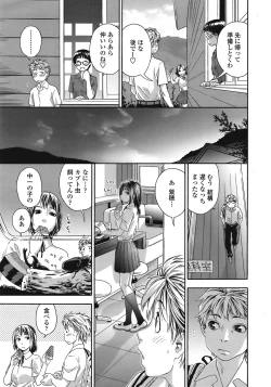 Page 48 of COMIC TENMA 2008-09
