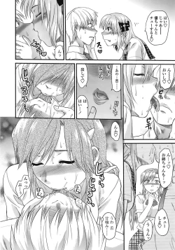Page 91 of COMIC TENMA 2008-09