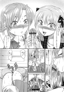 Page 93 of COMIC TENMA 2008-09