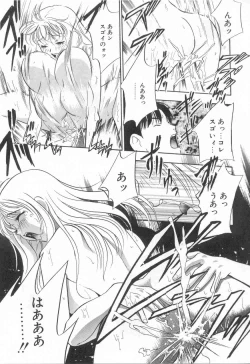 Page 78 of Harenchi - A Shameless Woman