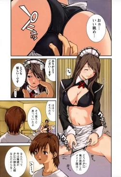 Page 10 of Kanojo ni Furareru Jouzu na Houhou