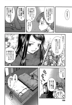 Page 133 of Kanojo ni Furareru Jouzu na Houhou