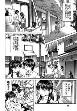 Page 31 of Kanojo ni Furareru Jouzu na Houhou
