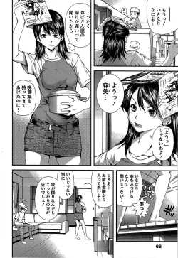 Page 69 of Kanojo ni Furareru Jouzu na Houhou