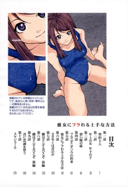 Page 7 of Kanojo ni Furareru Jouzu na Houhou