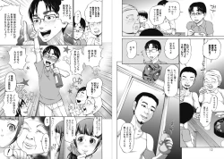 Page 7 of tengu jima Ch.1-3