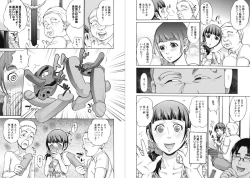 Page 8 of tengu jima Ch.1-3