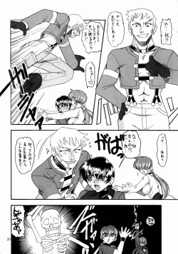 Page 19 of SEMEDAIN G WORKS vol. 17 - Orochijo 3