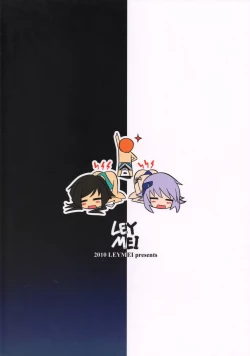 Page 2 of Intermission H