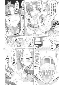 Page 10 of INAZUMA BLACK★DELIVERY