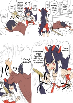 Page 13 of A Priest's Journey in a RPG World