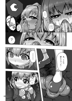 Page 48 of Kaitlyn no Nichijou