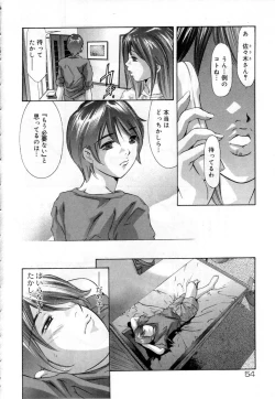 Page 54 of Hari no Izanai