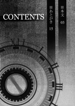 Page 4 of Senzoku Maid Sakuya no ××