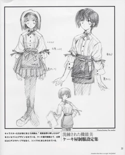 Page 33 of Tenshi no Inai Juunigatsu - December when there is no angel