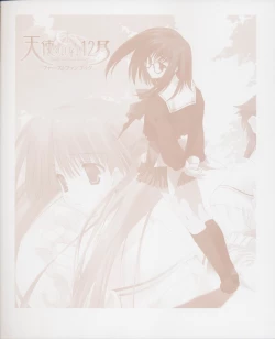 Page 43 of Tenshi no Inai Juunigatsu - December when there is no angel