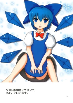 Page 10 of Kasen-chan to, Atarashii Pet de Nurunuru Training