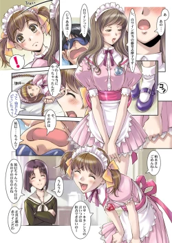 Page 14 of Bara no Sommelier