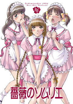 Download Bara no Sommelier