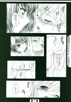 Page 15 of HOUSES OF THE HOLY