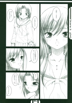 Page 33 of HOUSES OF THE HOLY