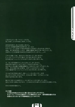 Page 3 of HOUSES OF THE HOLY