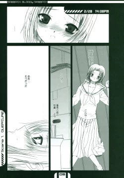 Page 4 of HOUSES OF THE HOLY