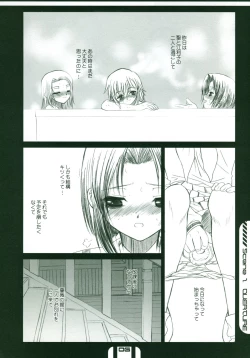 Page 5 of HOUSES OF THE HOLY